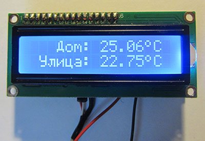Arduino и термометр DS18B20