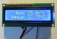Термометр на ATMega8 и 2-4 датчика DS18B20